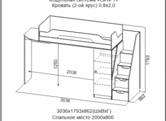 Детская СИТИ 1